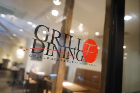 Grill Dining f