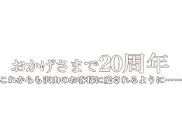 ココディア紹介画像