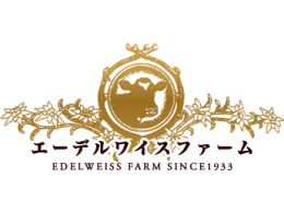 株式会社エーデルワイスファーム紹介画像