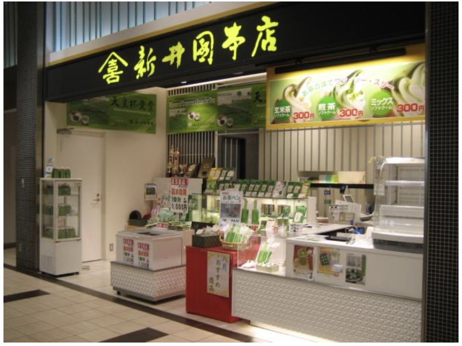 パサール三芳店 販売スタッフ